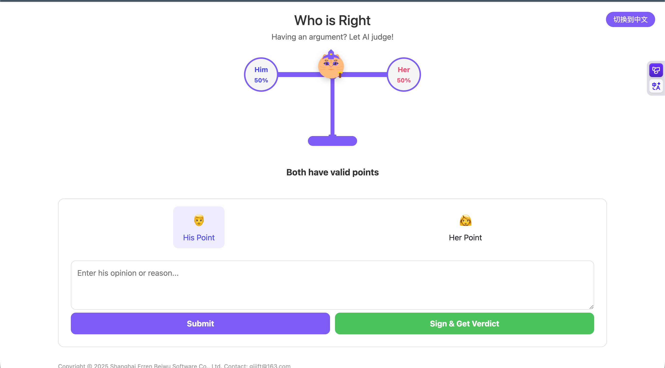 Who is Right web app screenshot